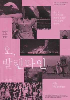 ��, �߷�Ÿ��