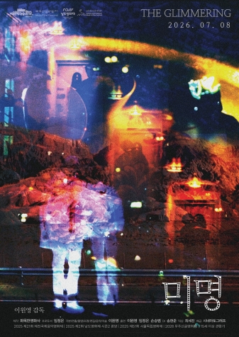 ¹Ì¸í